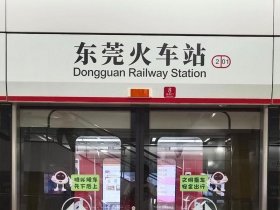 东莞在建高铁站在哪里 东莞在建高铁站在哪里建