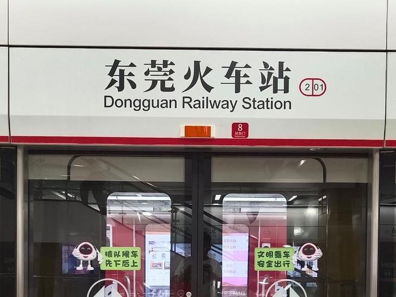 东莞在建高铁站在哪里 东莞在建高铁站在哪里建