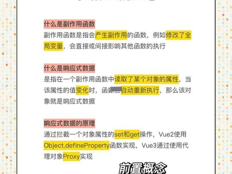 vue框架在哪搭建,vue框架如何搭建 vue框架在哪搭建,vue框架如何搭建