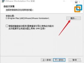 凤凰系统虚拟机安装教程 凤凰系统虚拟机安装教程图解