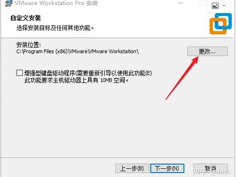 凤凰系统虚拟机安装教程 凤凰系统虚拟机安装教程图解 凤凰系统虚拟机安装教程 凤凰系统虚拟机安装教程图解