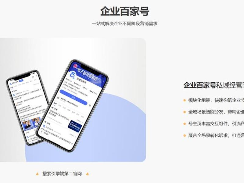 建站加推广教程视频教程 建站推广什么意思 建站加推广教程视频教程 建站推广什么意思