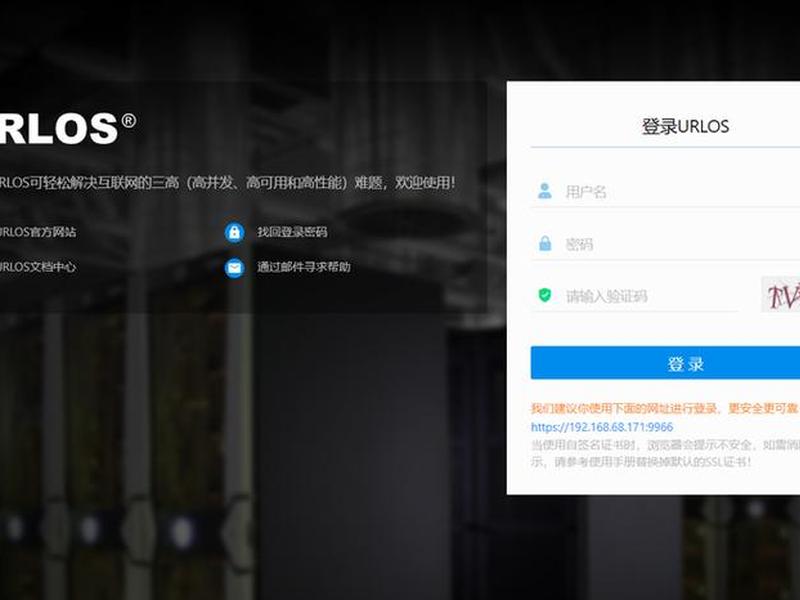 urlos建站教程(urlos安装) urlos建站教程(urlos安装)
