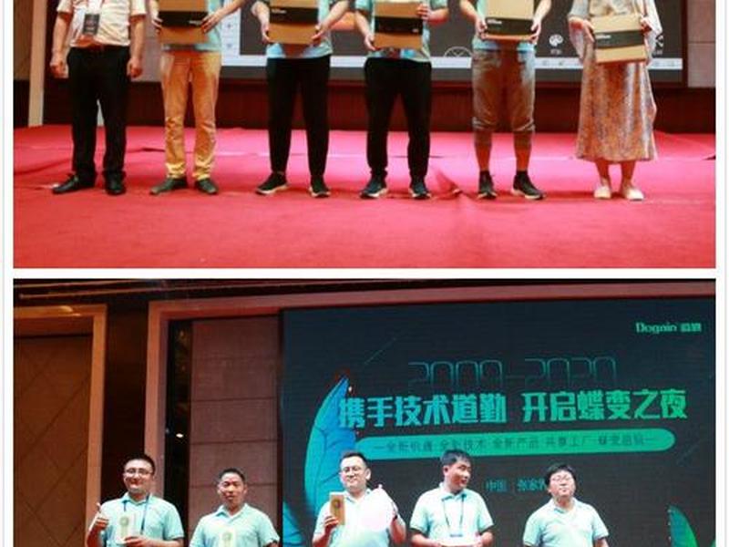 道勤官网下载中心、道勤生物科技有限公司官网 道勤官网下载中心、道勤生物科技有限公司官网