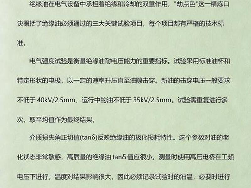 机电建造师是做什么的(机电建造师是做什么的呢) 机电建造师是做什么的(机电建造师是做什么的呢)