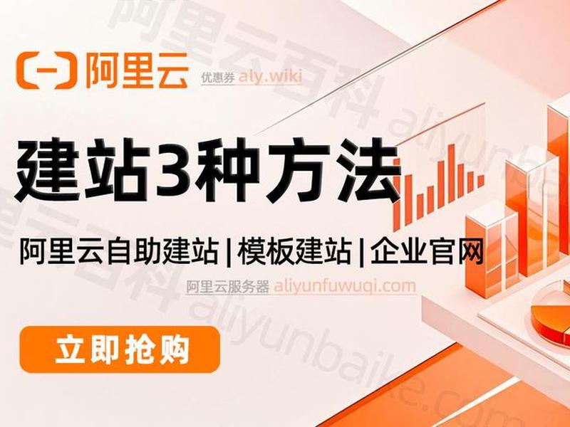 建站方式有哪些(建站方式有哪些?) 建站方式有哪些(建站方式有哪些?)