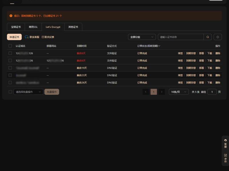 宝塔 多ip - 宝塔 api 宝塔 多ip - 宝塔 api
