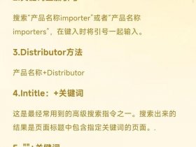 国际b2b上怎么找客户 国际b2b上怎么找客户的