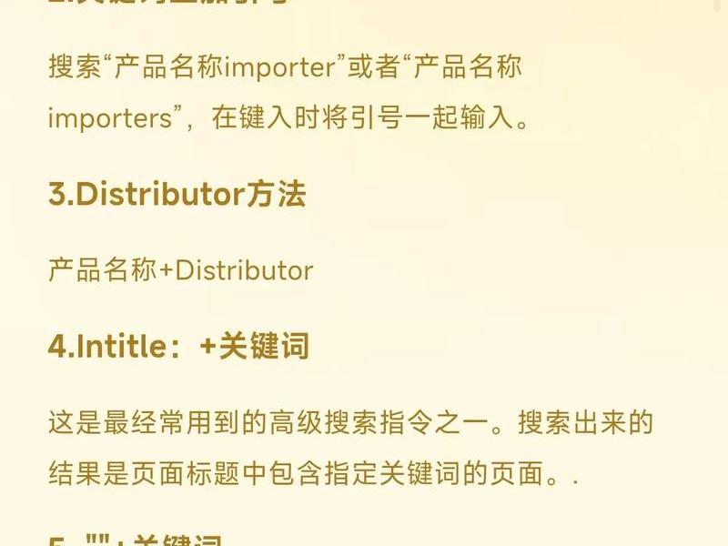 国际b2b上怎么找客户 国际b2b上怎么找客户的 国际b2b上怎么找客户 国际b2b上怎么找客户的