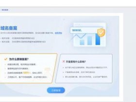 便捷式建站教程图解法（便捷式建站教程图解法视频）