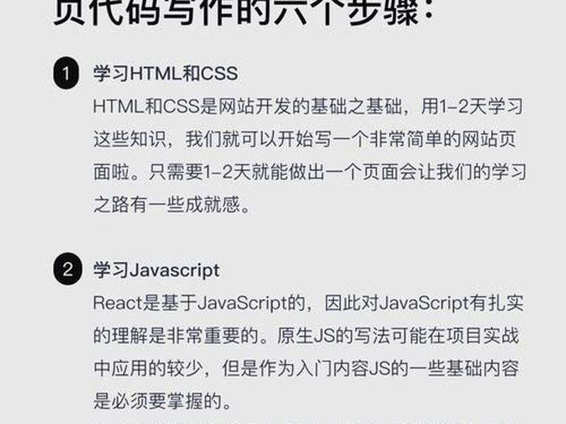 建立静态网页；建立静态网页怎么设置