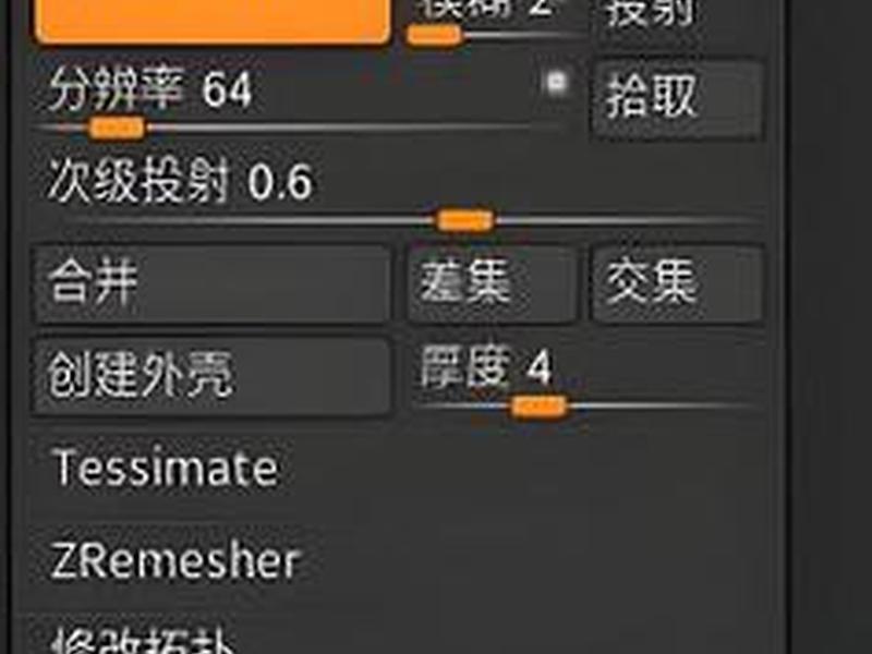 zb怎么新建一个模型,zbrush怎么加一个模型 zb怎么新建一个模型,zbrush怎么加一个模型