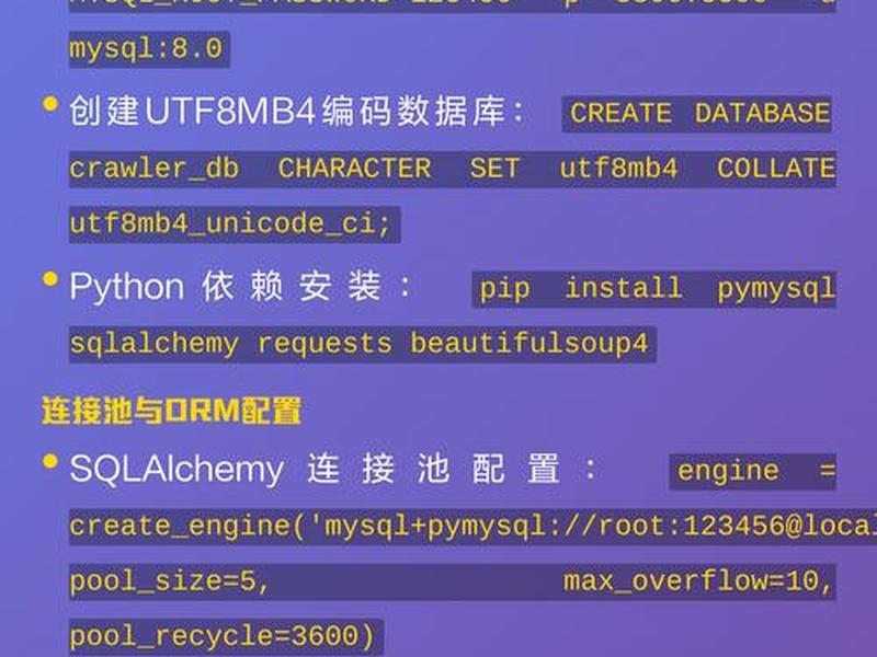 mysql安装教程图片(mysql安装图解设置详细教程) mysql安装教程图片(mysql安装图解设置详细教程)