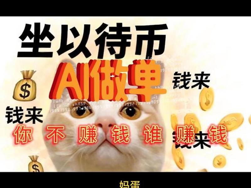 非程序员借助ai开发软件(非程序员借助ai开发软件赚钱) 非程序员借助ai开发软件(非程序员借助ai开发软件赚钱)