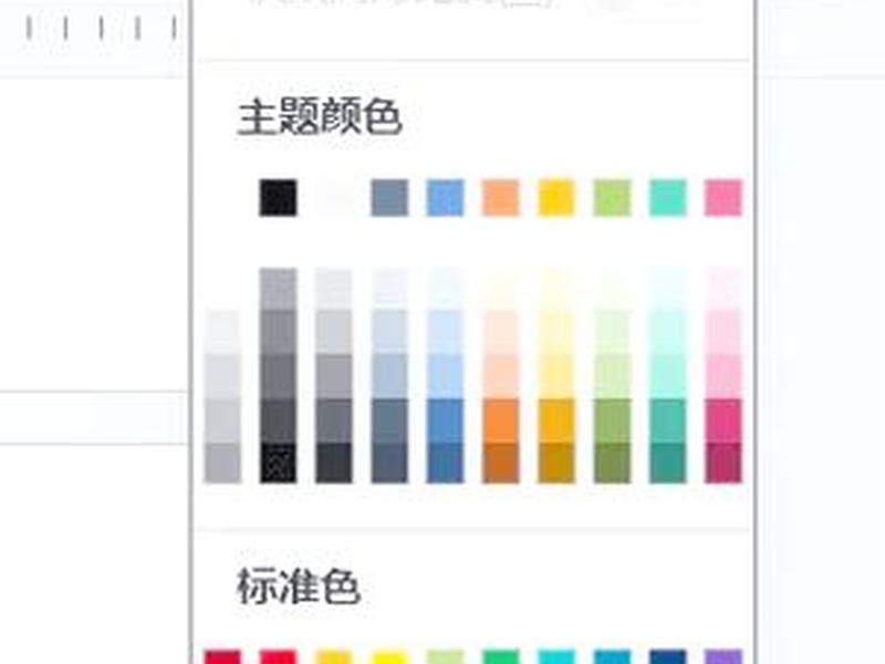 win10保护眼睛的颜色设置方法 win10保护眼睛的颜色设置方法是什么 win10保护眼睛的颜色设置方法 win10保护眼睛的颜色设置方法是什么
