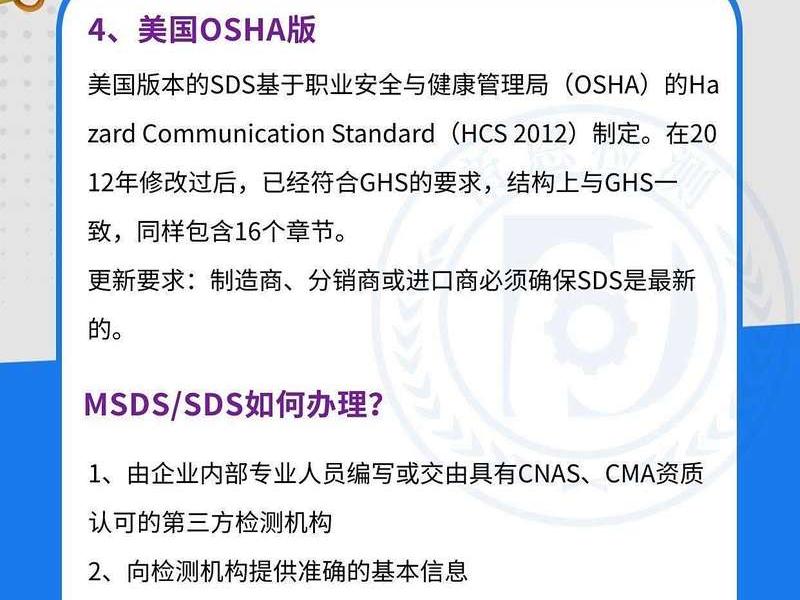 sdcms、sdcm什么意思
