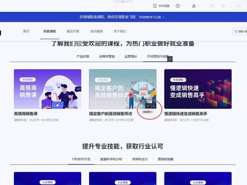 官网建站方案定制技巧 官网建站方案定制技巧有哪些