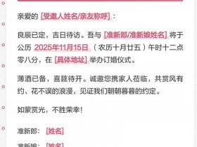 分享平台文案 分享平台文案模板