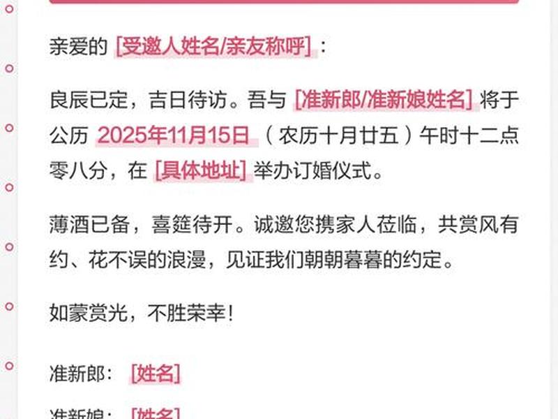 分享平台文案 分享平台文案模板 分享平台文案 分享平台文案模板