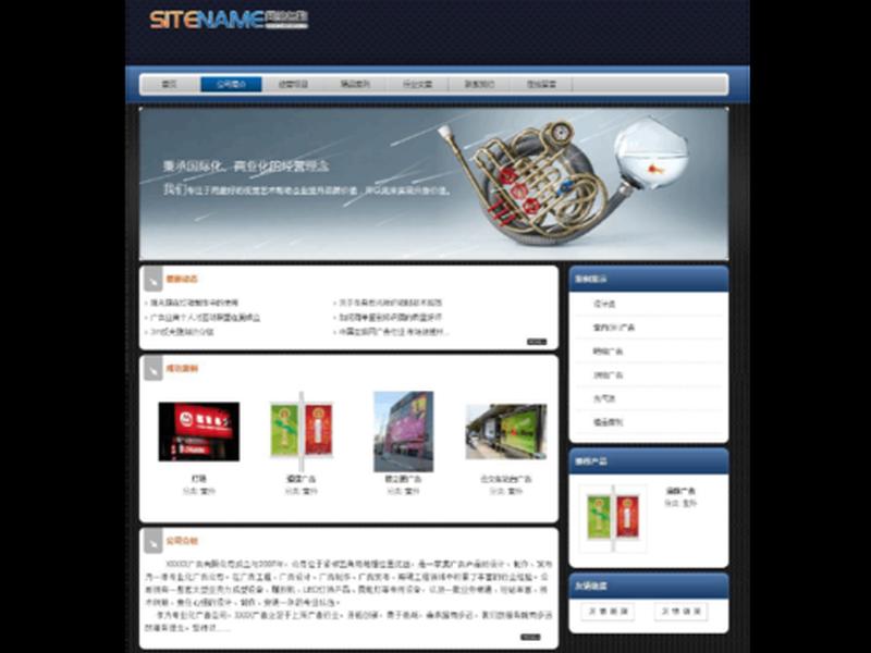 建站之星培训课程 - 建站之星教程 建站之星培训课程 - 建站之星教程