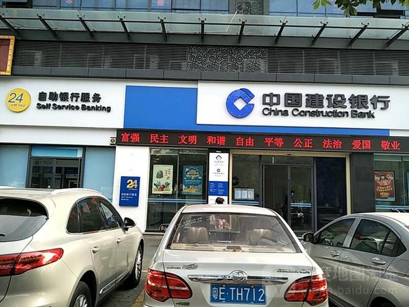 桂城建设银行营业厅;桂城建设银行营业厅电话 桂城建设银行营业厅;桂城建设银行营业厅电话