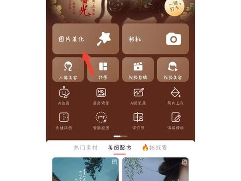 php本地绝对路径上传图片 php本地绝对路径上传图片怎么弄