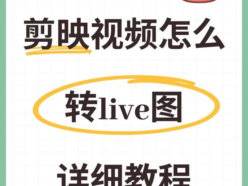 安卓视频剪辑教学教程;安卓视频剪辑教学教程下载 安卓视频剪辑教学教程;安卓视频剪辑教学教程下载