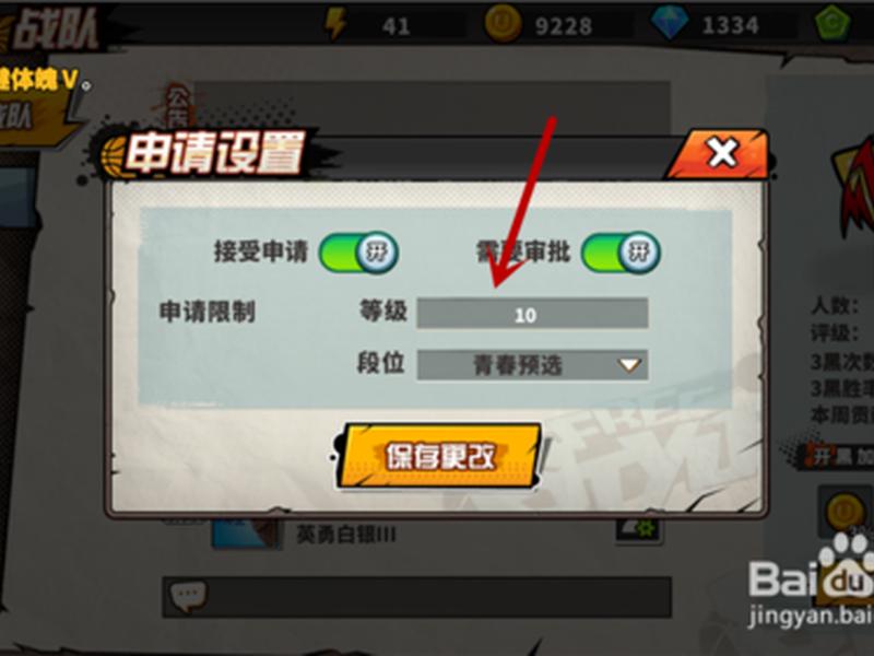 创建站队教程图片、创建站队教程图片大全 创建站队教程图片、创建站队教程图片大全