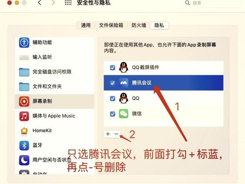macos腾讯会议 - mac os腾讯会议 macos腾讯会议 - mac os腾讯会议