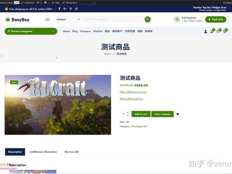 wordpress建站教程跨境电商,wordpress搭建跨境电商平台 wordpress建站教程跨境电商,wordpress搭建跨境电商平台