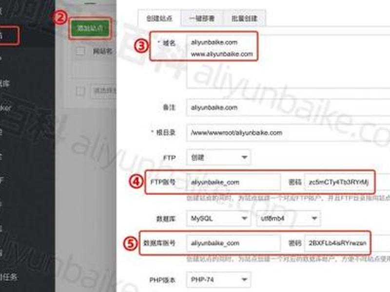 阿里云免费搭建网站教程(阿里云免费搭建网站教程视频) 阿里云免费搭建网站教程(阿里云免费搭建网站教程视频)