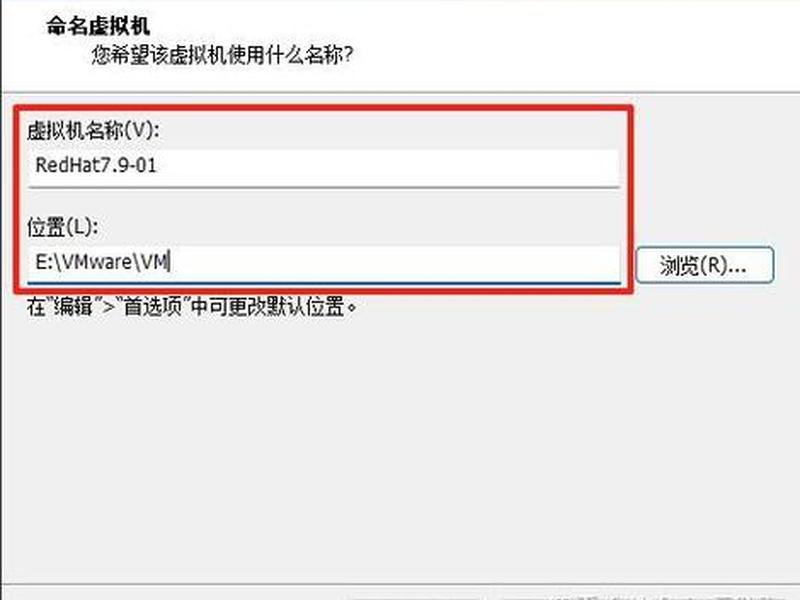 linux主机安装教程；主机安装linux系统