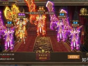 传奇搭建网站需要备案吗 传奇搭建网站需要备案吗知乎