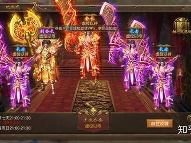 传奇搭建网站需要备案吗 传奇搭建网站需要备案吗知乎