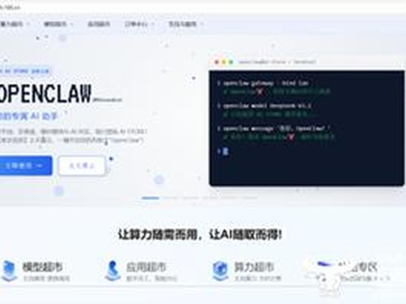 openklaw部署,kolla部署openstack openklaw部署,kolla部署openstack