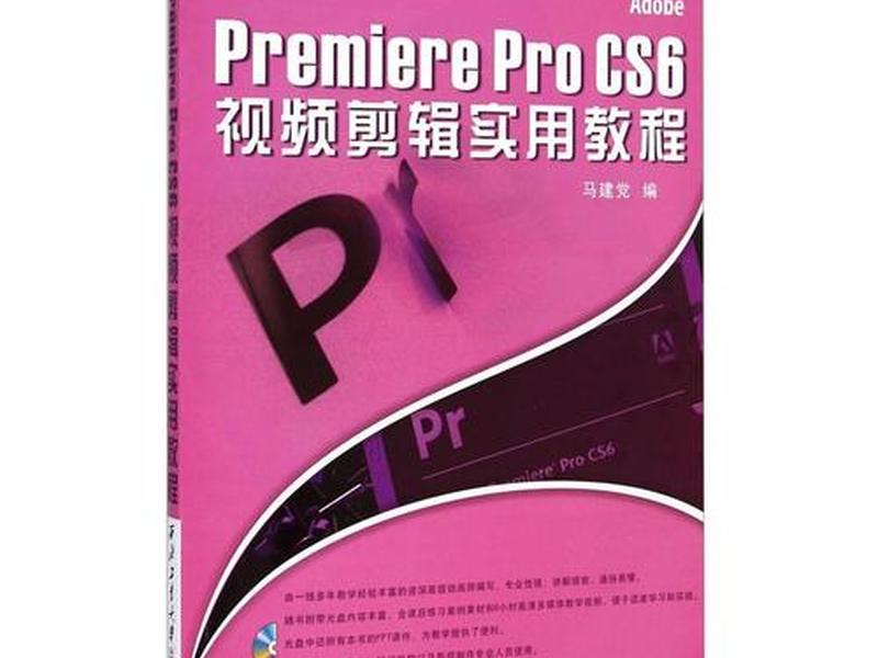 cs6使用教程视频教程 - cs6教程视频全集免费 cs6使用教程视频教程 - cs6教程视频全集免费