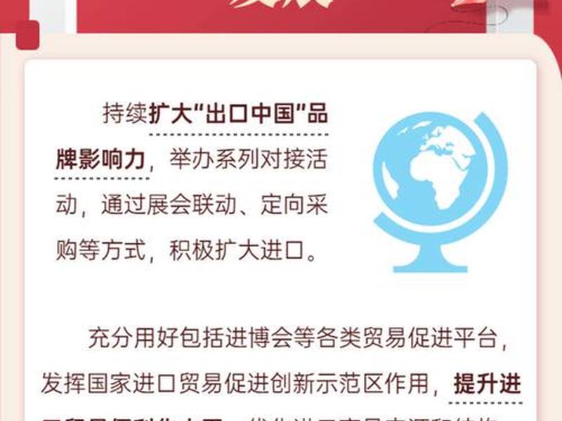 安徽外贸提升的对策及建议 安徽省外贸发展存在的问题及对策 安徽外贸提升的对策及建议 安徽省外贸发展存在的问题及对策