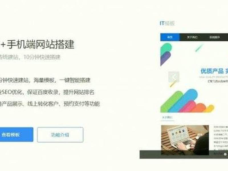 建站常见问题解决方法，建站常见问题解决方法有哪些
