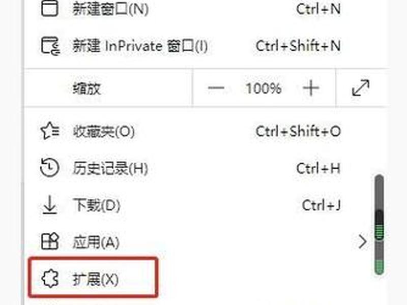 flash安装成功的方法、flash的安装文件 flash安装成功的方法、flash的安装文件
