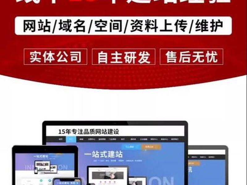 阿里门户智能建站(阿里门户智能建站怎么样) 阿里门户智能建站(阿里门户智能建站怎么样)