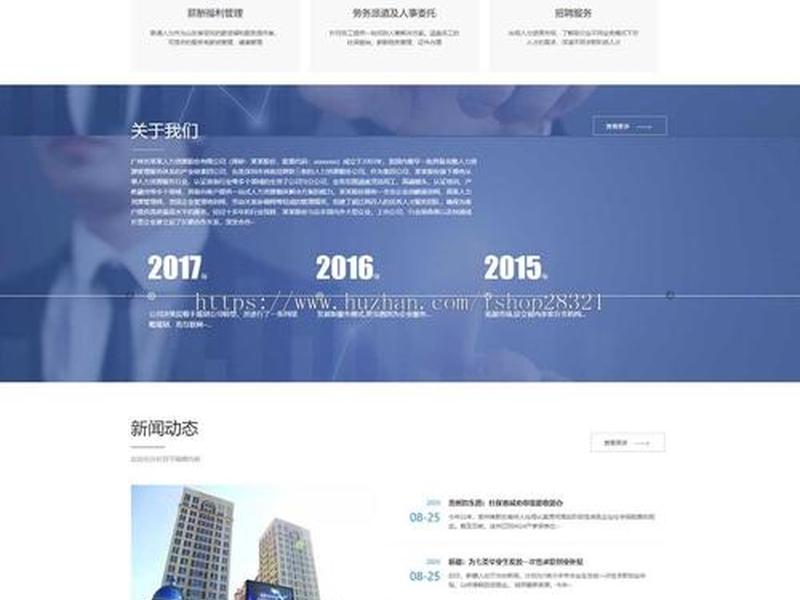 pbootcms怎么样,pbootcms建站 pbootcms怎么样,pbootcms建站