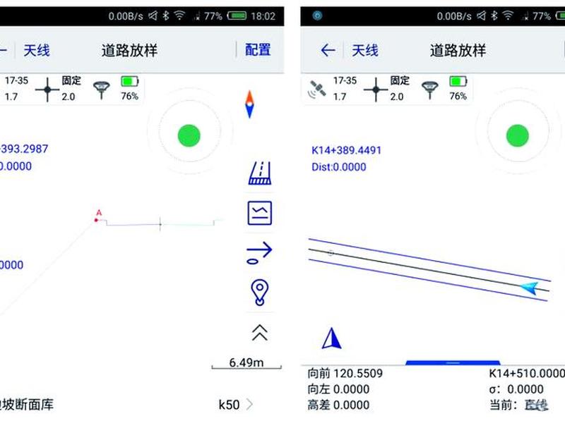 rtk道路放线前建站设置教程（rtk道路放样怎么设置）