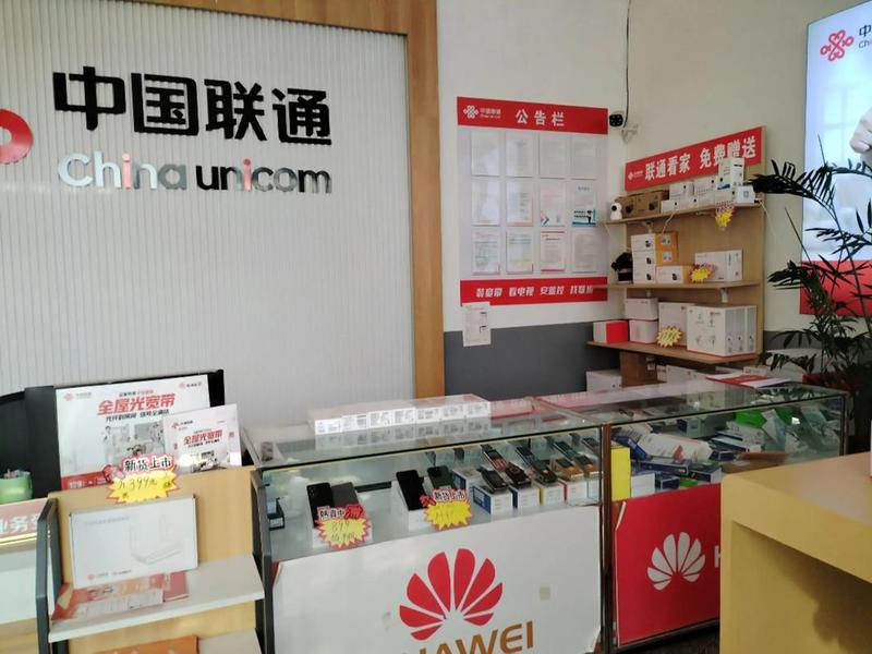 广东东莞联通4g基站不行吗、联通在东莞有5g吗 广东东莞联通4g基站不行吗、联通在东莞有5g吗