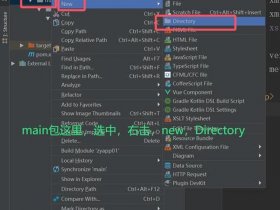 java如何建项目（java如何创建项目并运行）