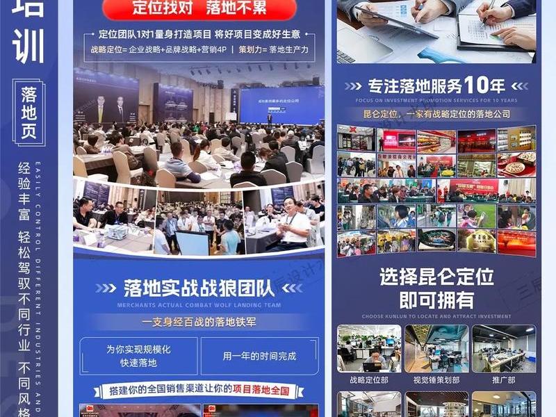 seo培训课引流推广,seo引流营销推广 seo培训课引流推广,seo引流营销推广