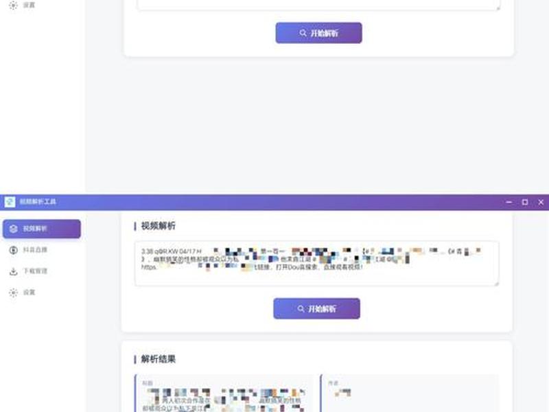 cms破解教程（fastadmin cms 破解）