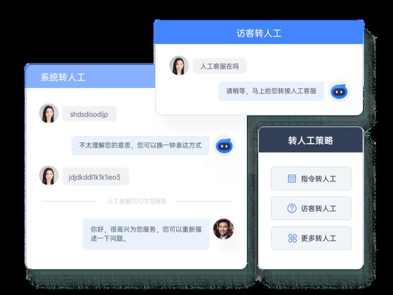 AI客服建站操作教程，ai客服建站操作教程