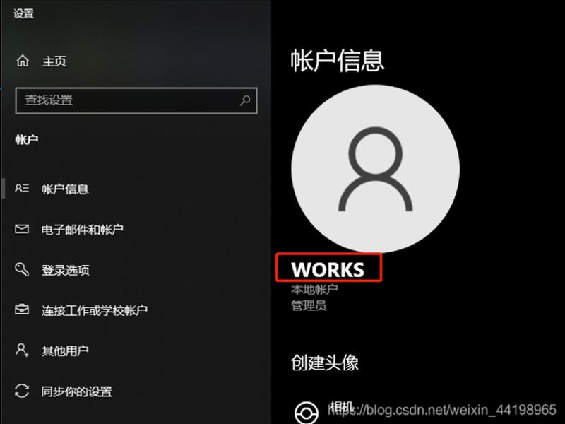 Windows创建账户教程 windows创建账户教程 Windows创建账户教程 windows创建账户教程