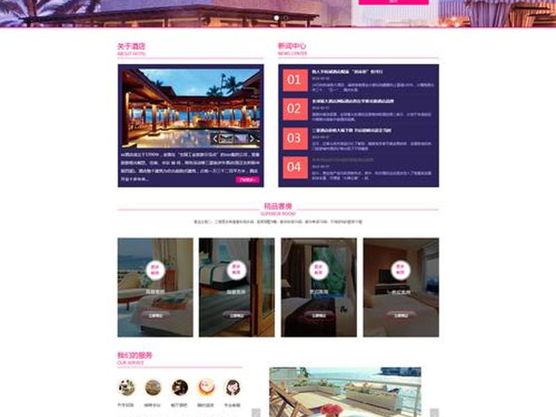 村长建站视频教程完整版、村长建站视频教程完整版下载 村长建站视频教程完整版、村长建站视频教程完整版下载