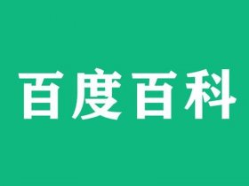 安图站长建站教程 - 安途站长建站教程